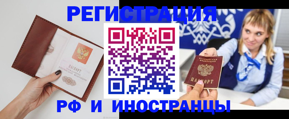 регистрация для школы в Аше